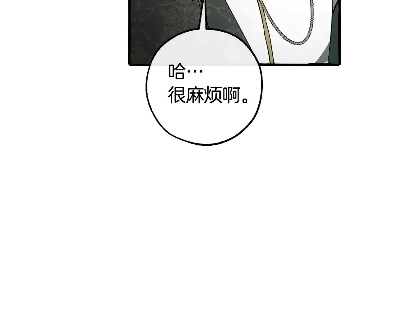 第127话 外凡骑士团11