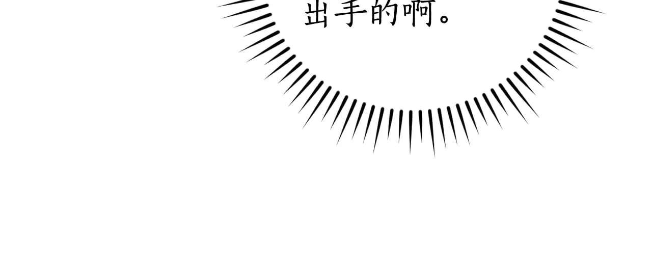 第126话 王国覆灭22