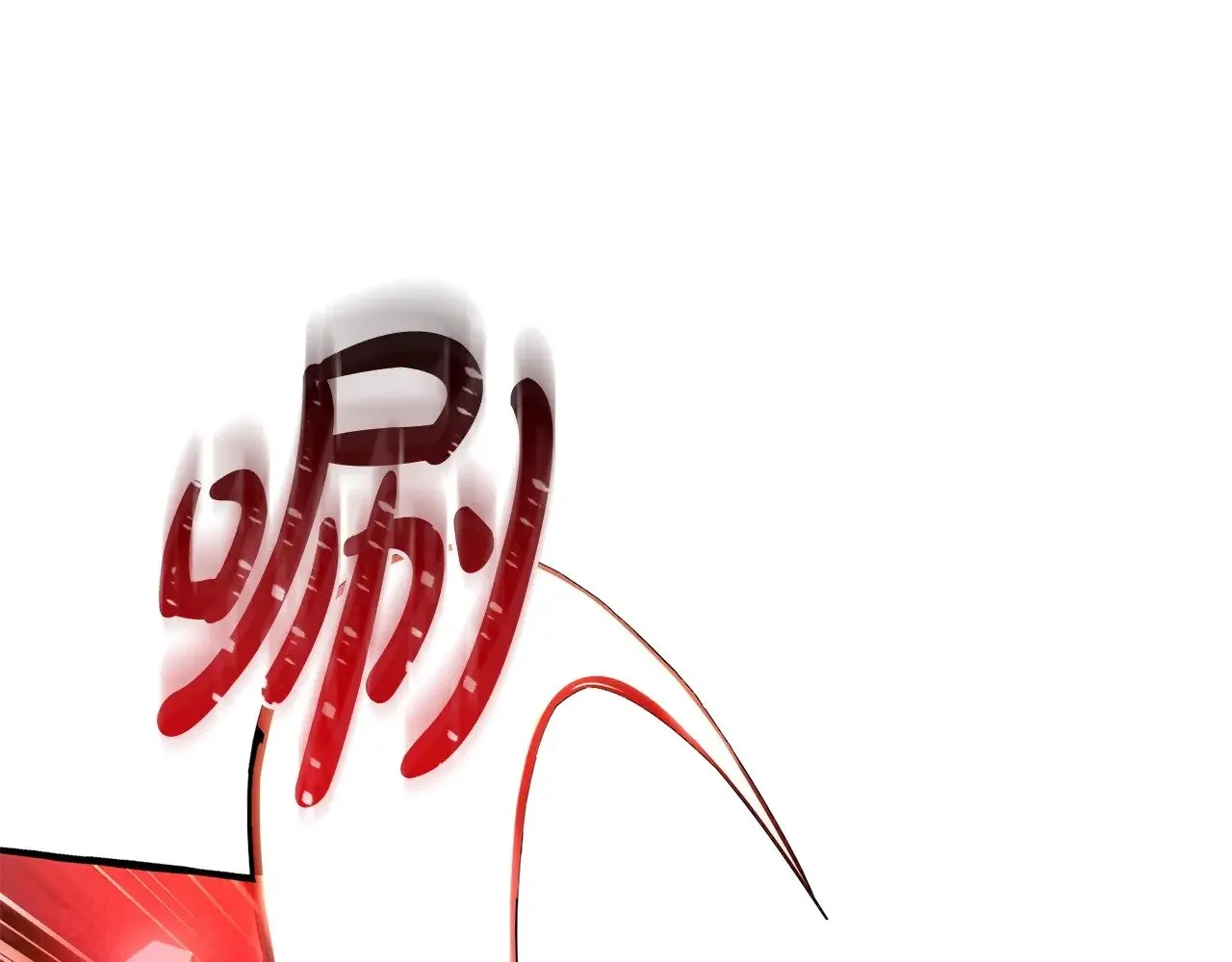 第三季完结篇 狼火59