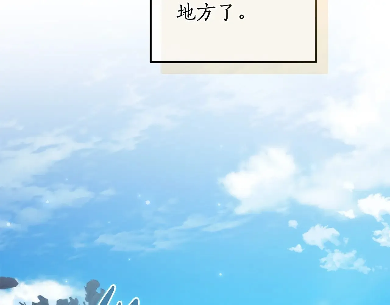 第130话 十指山90