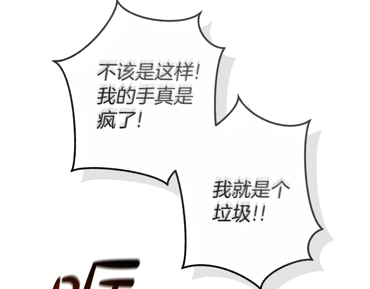 第129话 四王子1