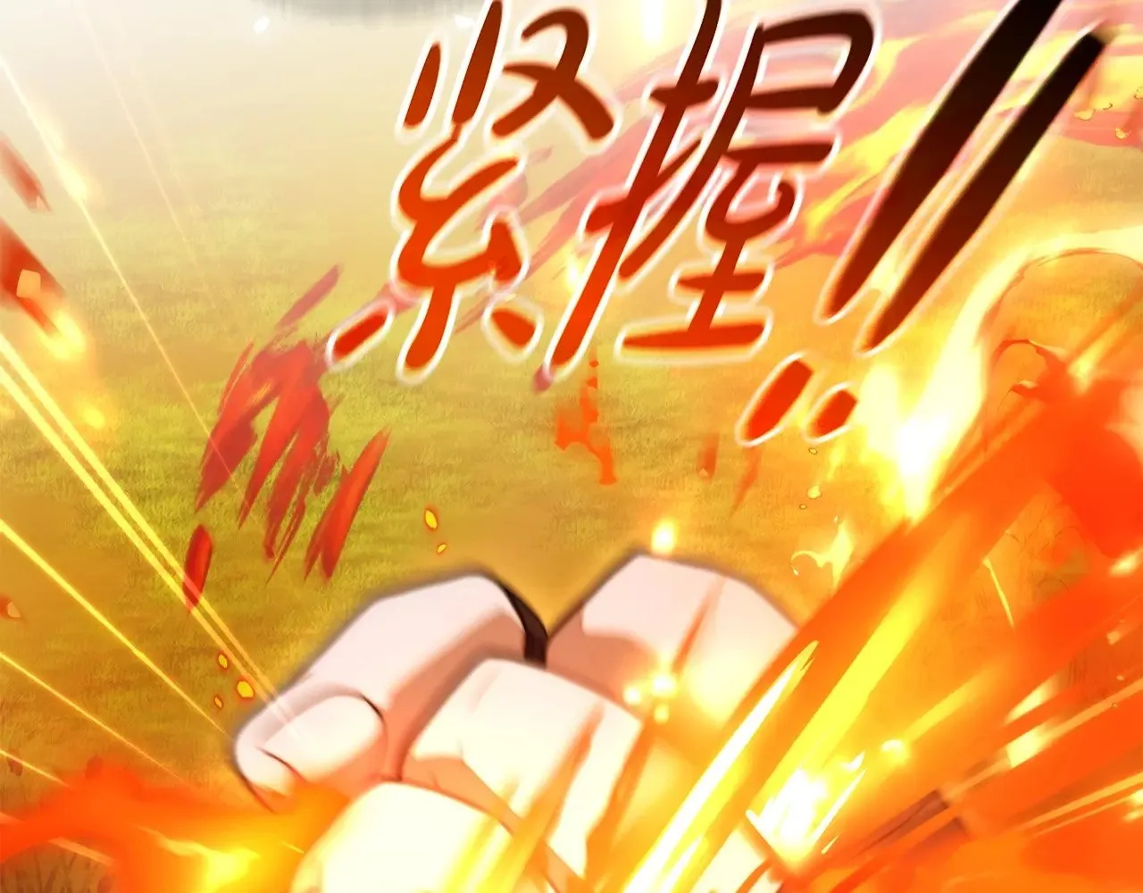 第三季完结篇 狼火213