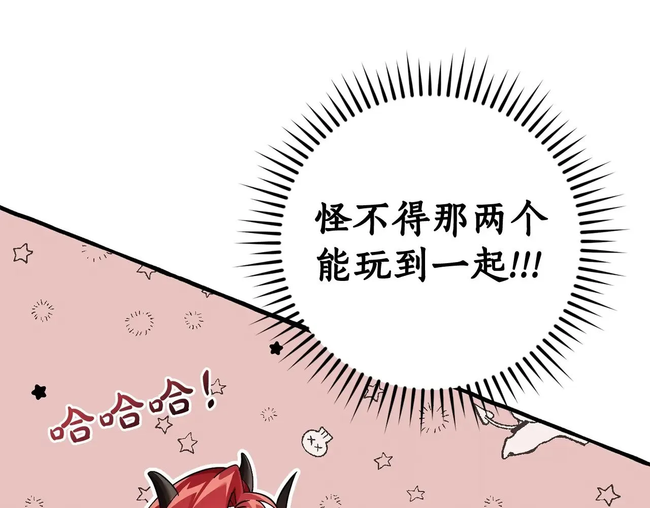 第130话 十指山67