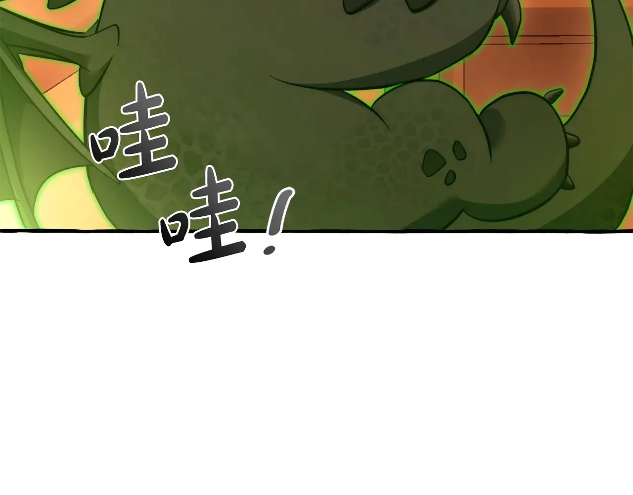 第131话 谁是龙？3