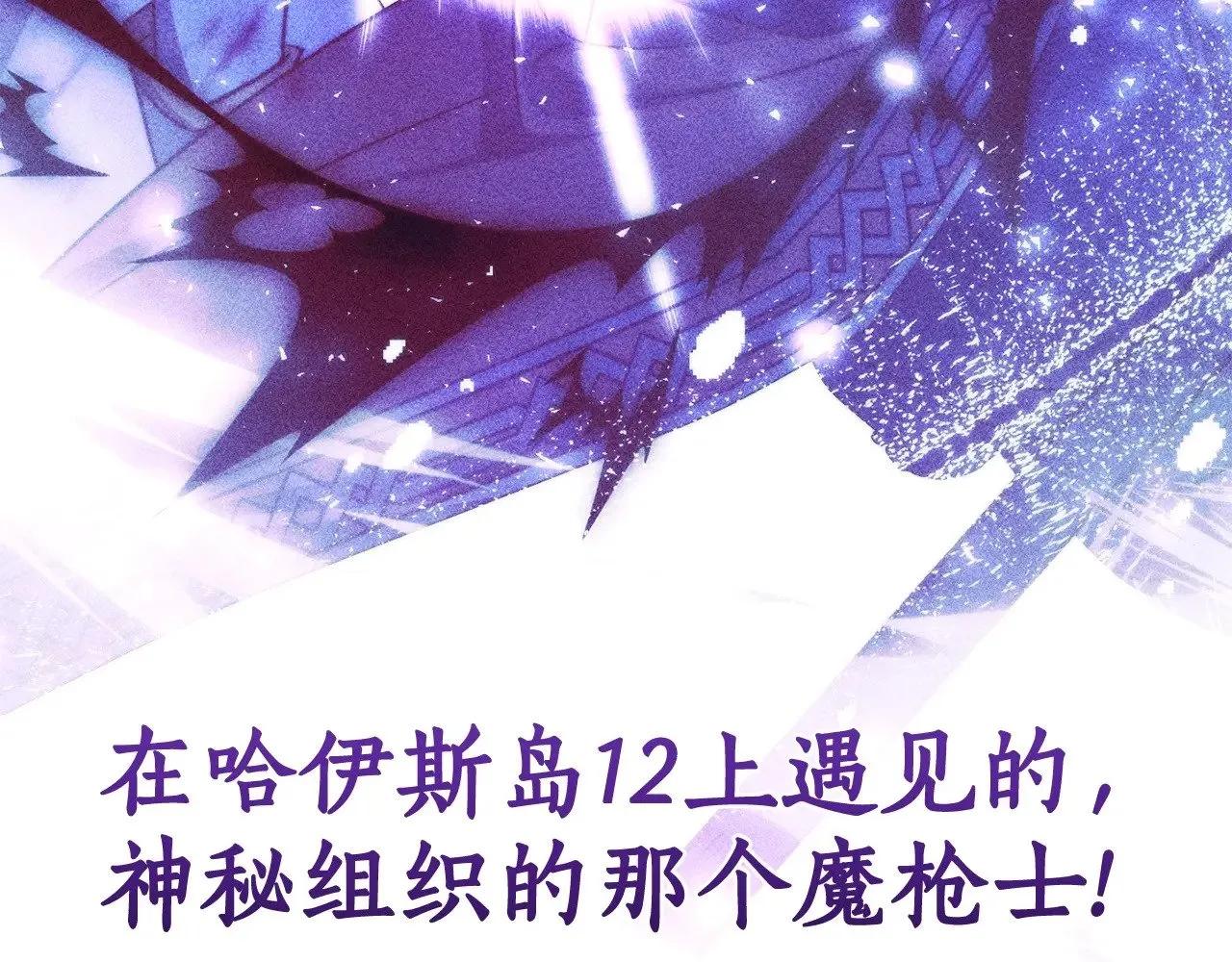 第132话 疯狂撒钱189
