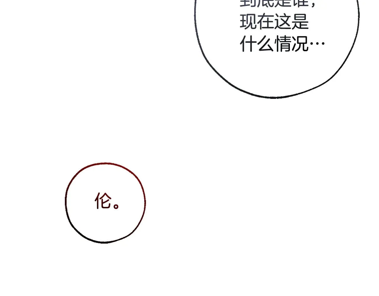 第126话 王国覆灭105