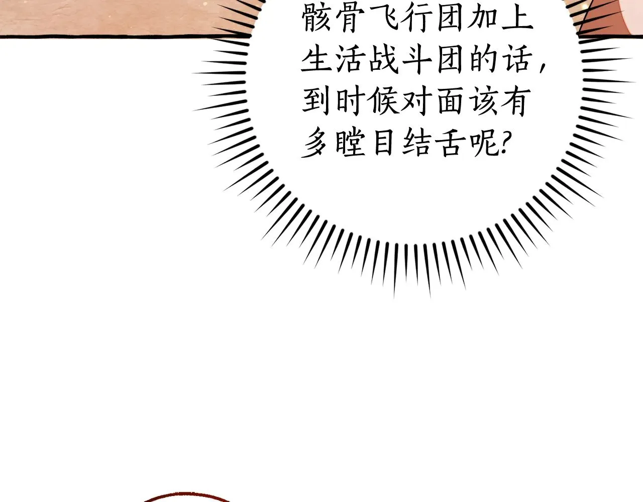第128话 死因176