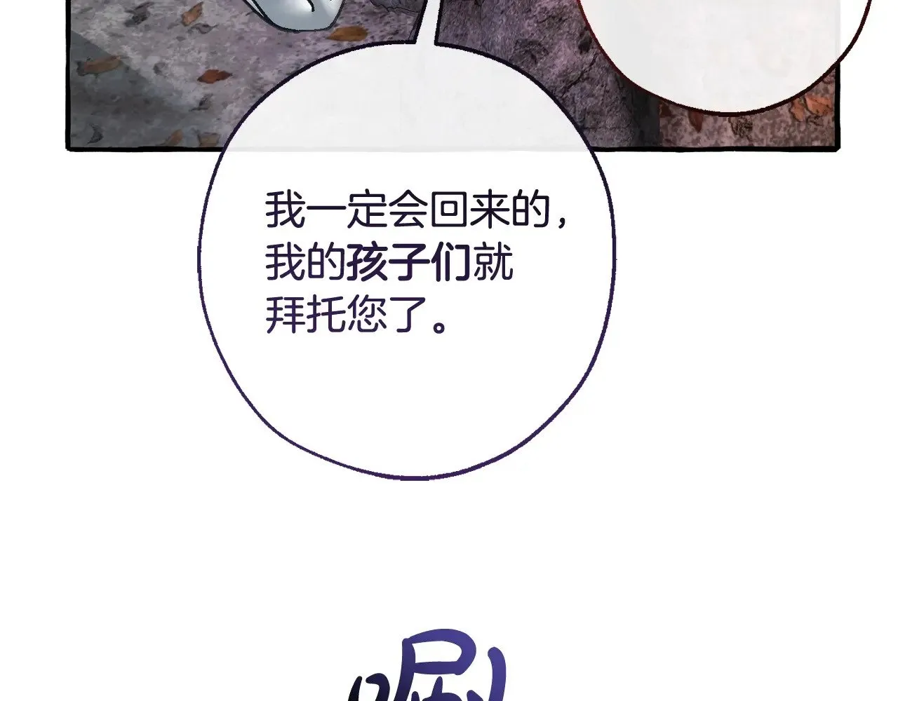 第130话 十指山134