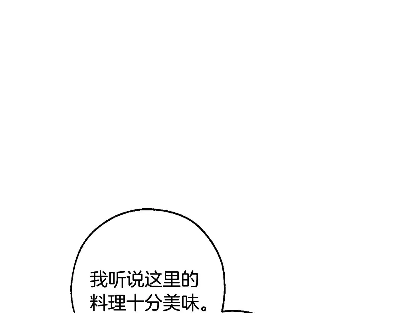 第129话 四王子96