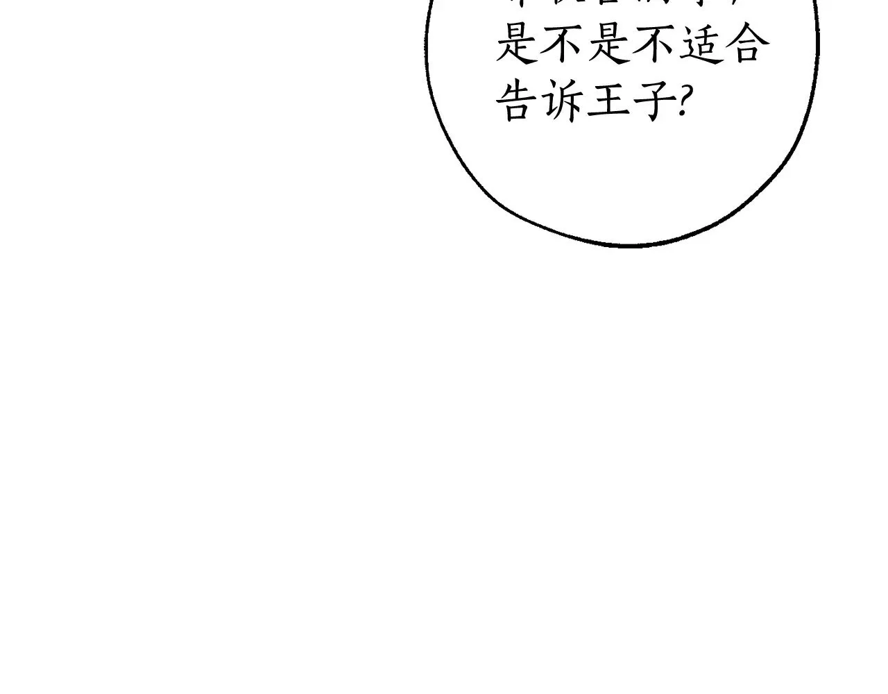 第130话 十指山16