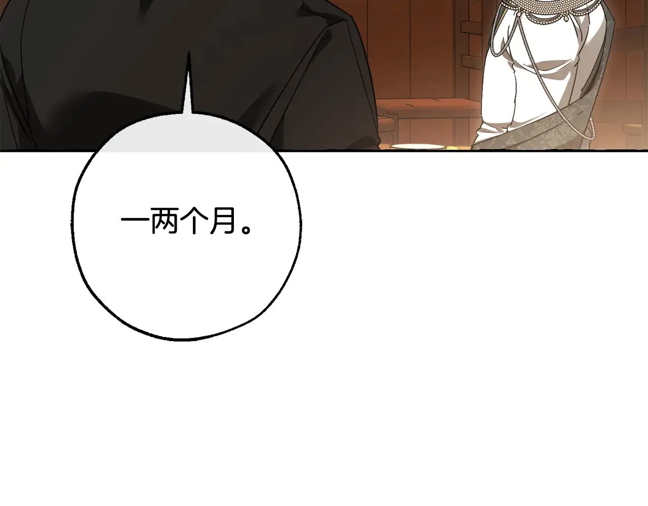 第126话 王国覆灭78