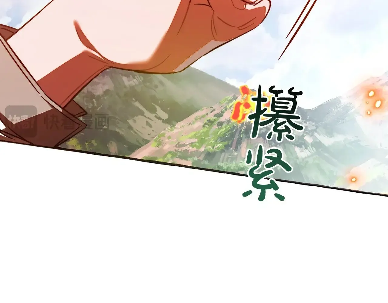 第132话 疯狂撒钱167