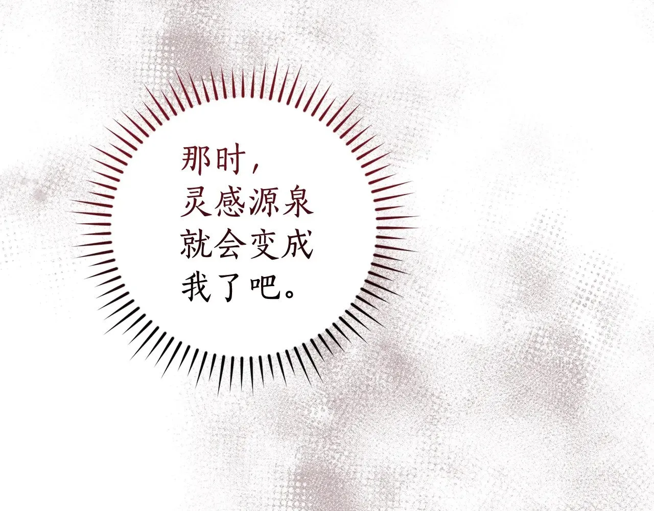 第129话 四王子31