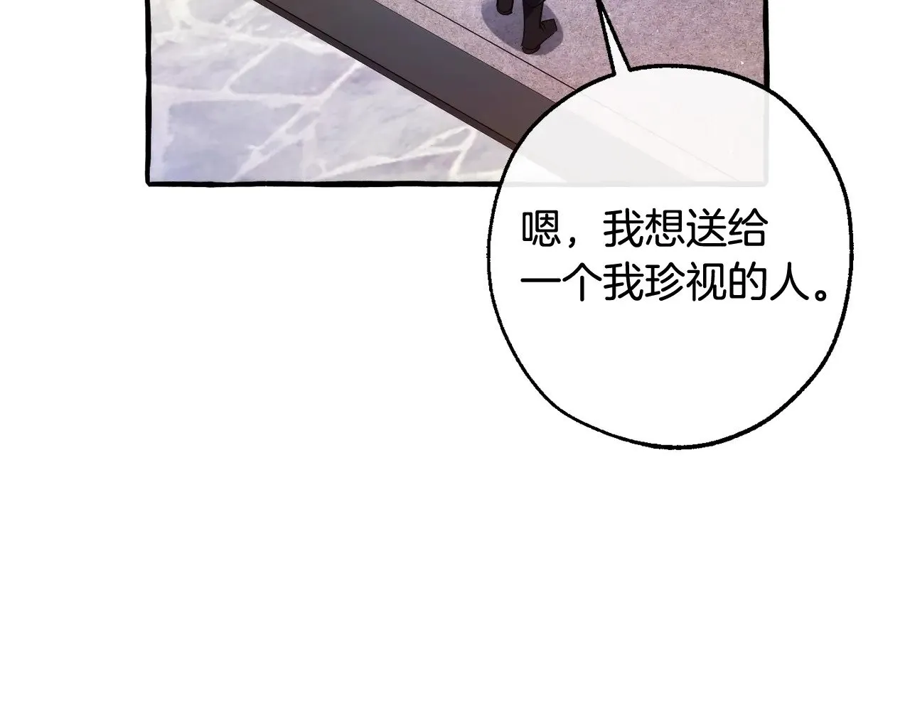 第129话 四王子151