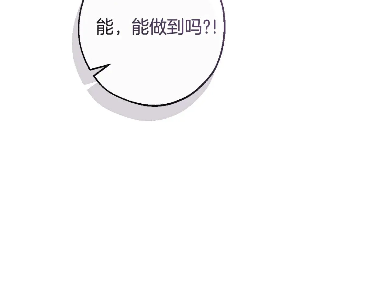 第126话 王国覆灭26