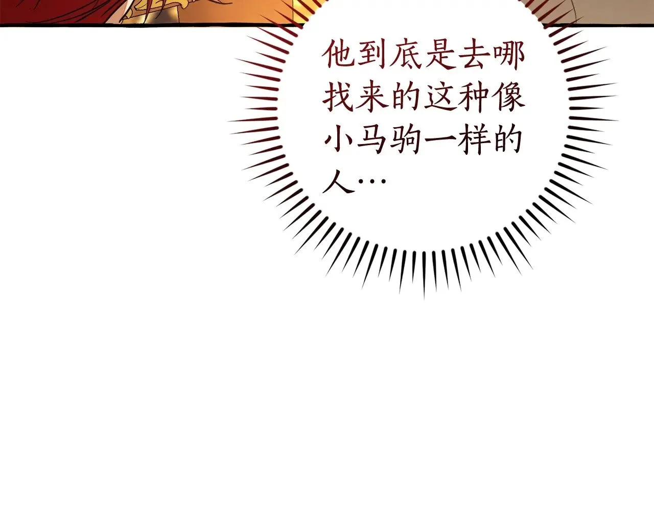 第130话 十指山12
