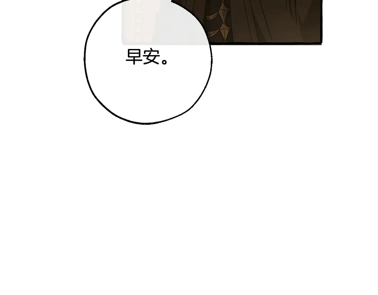 第127话 外凡骑士团78
