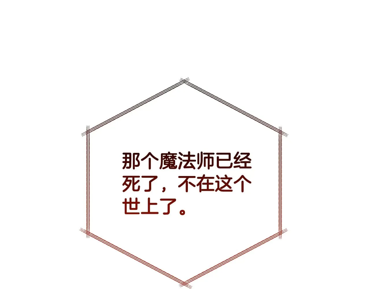 第128话 死因126
