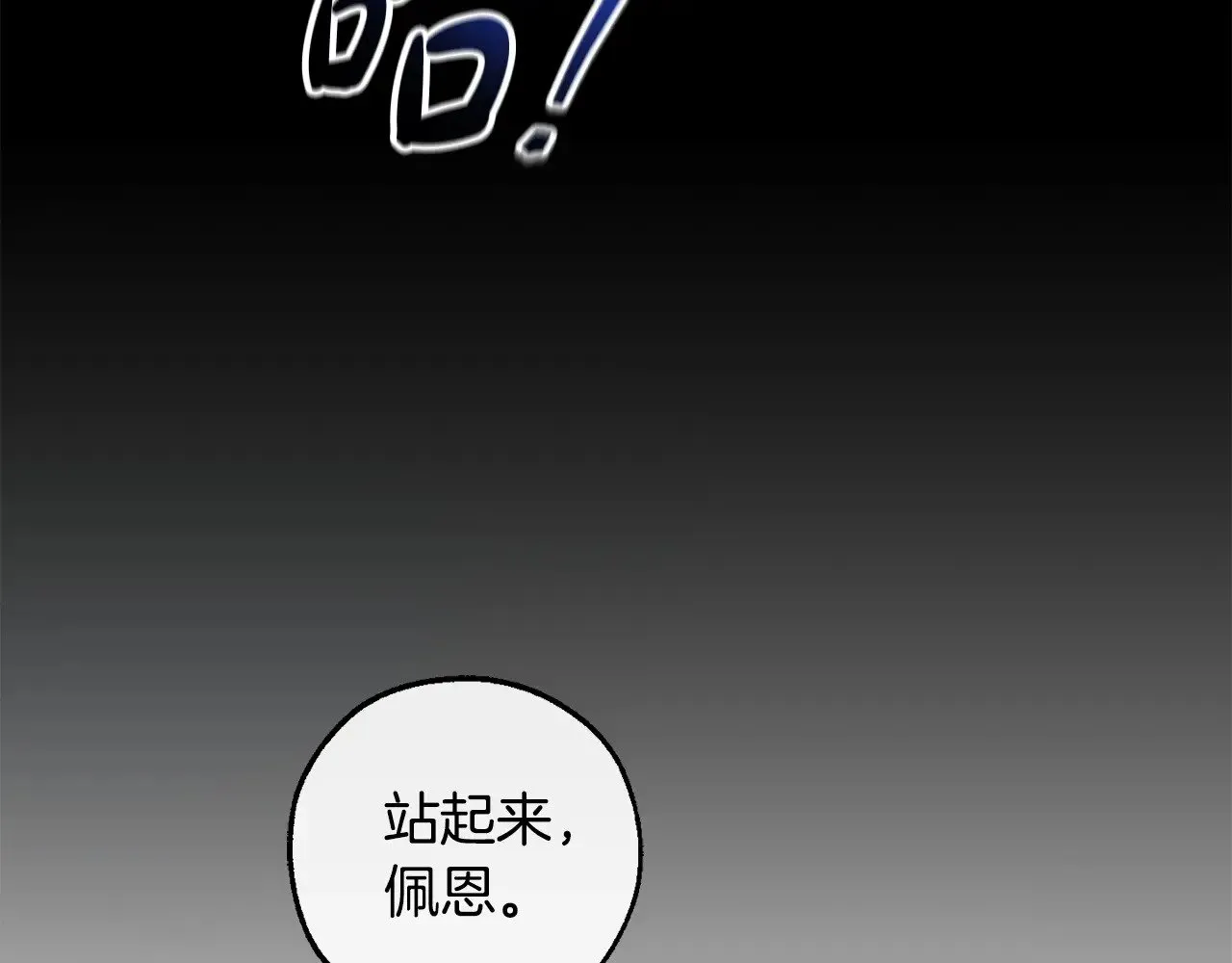 第130话 十指山45