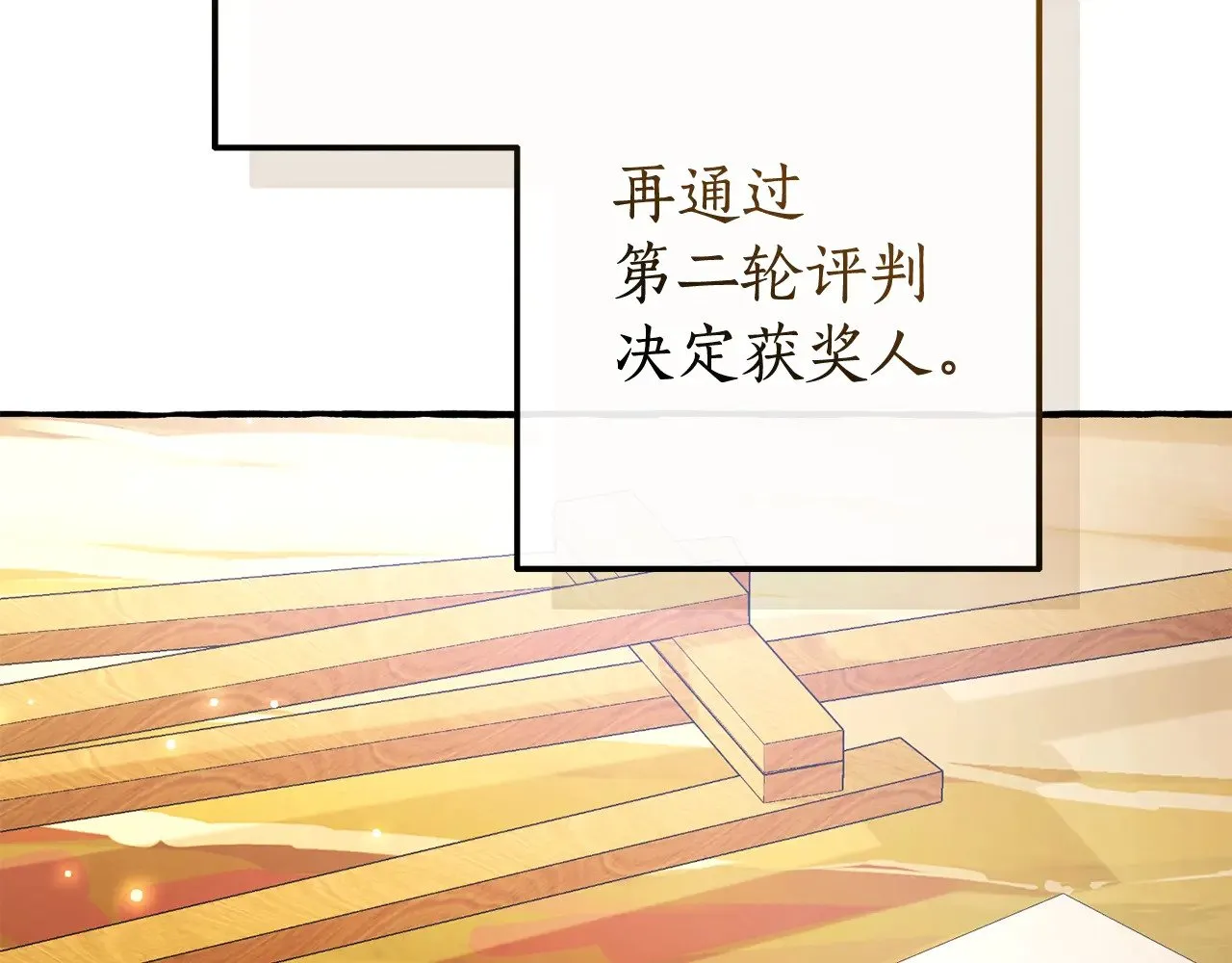 第129话 四王子5