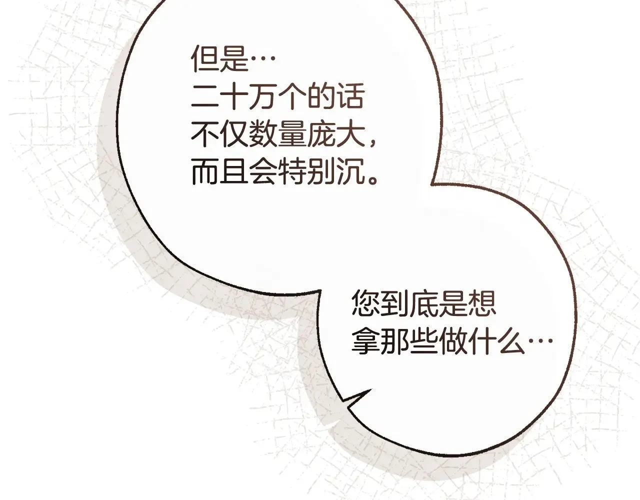 第130话 十指山187