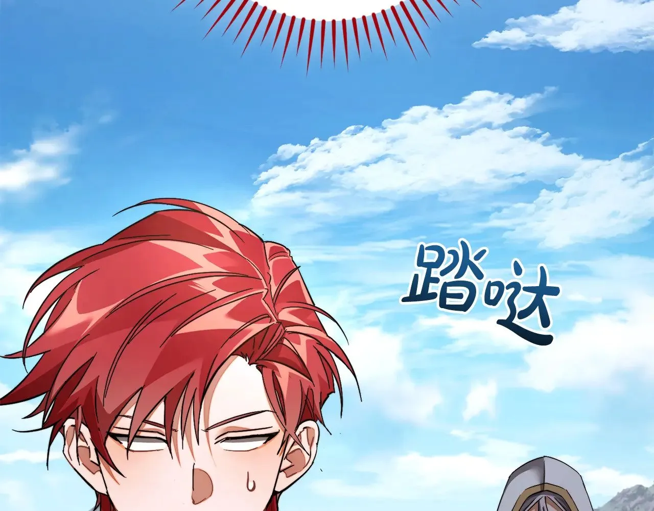 第133话 世界树的枝杈26