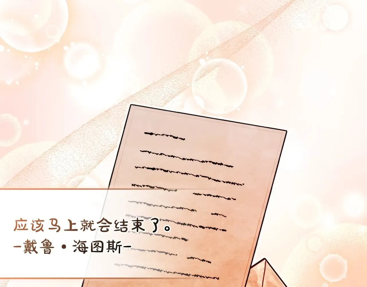 第130话 十指山121