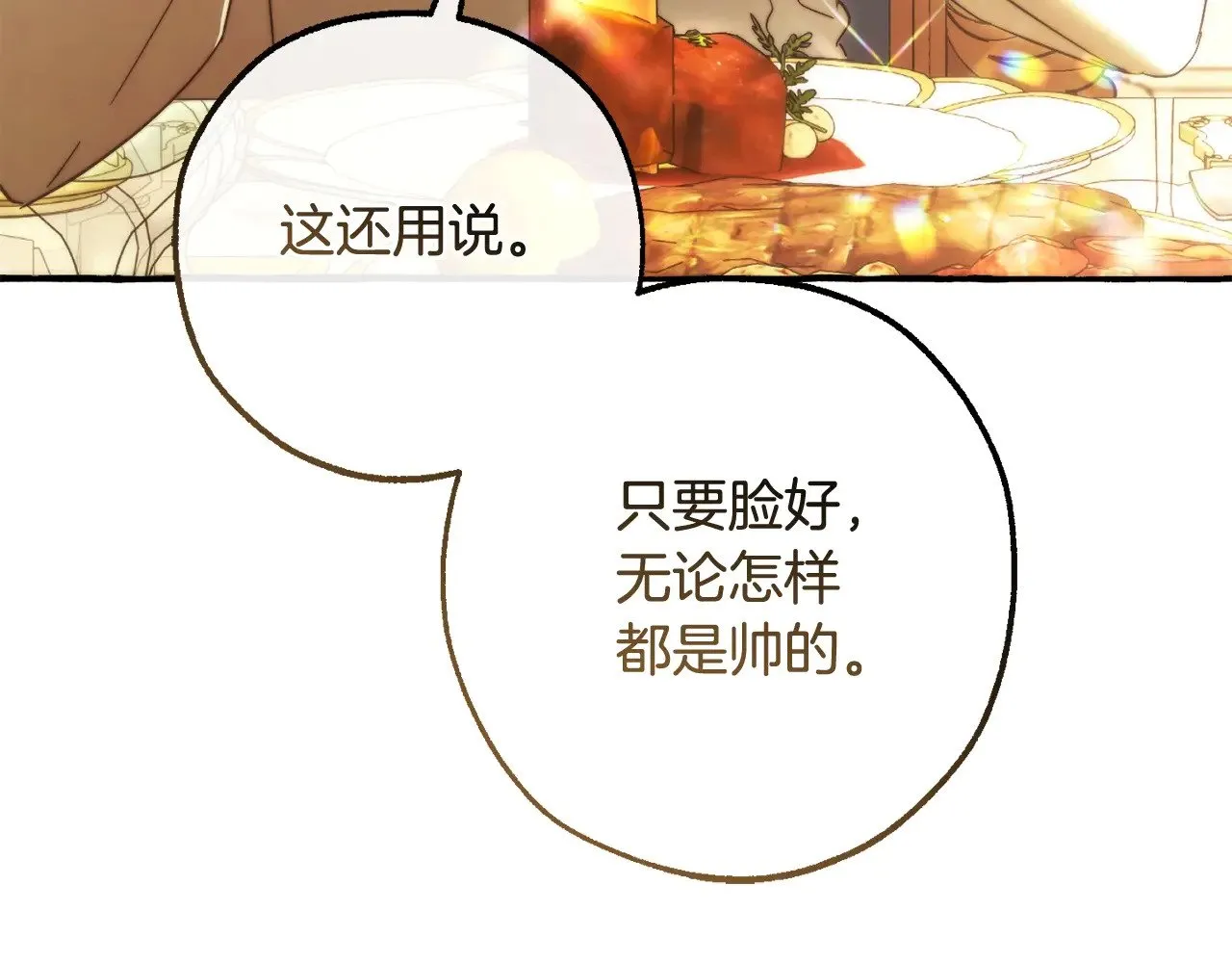 第126话 王国覆灭181