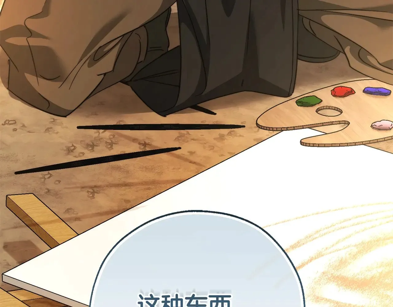 第128话 死因205