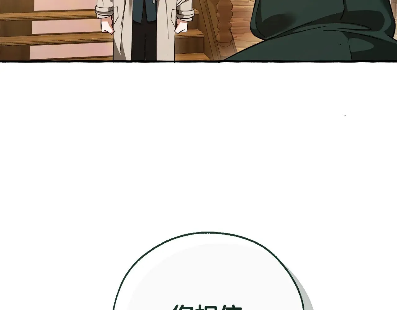 第131话 谁是龙？159