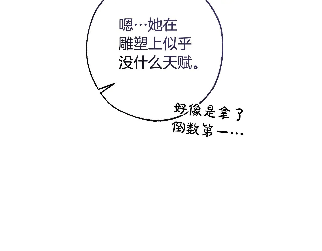 第129话 四王子40