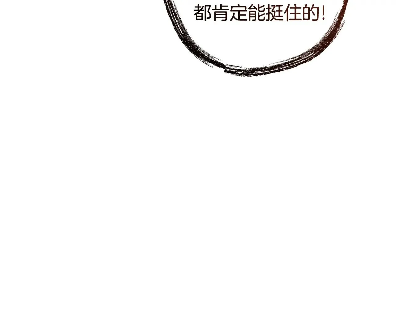 第132话 疯狂撒钱91