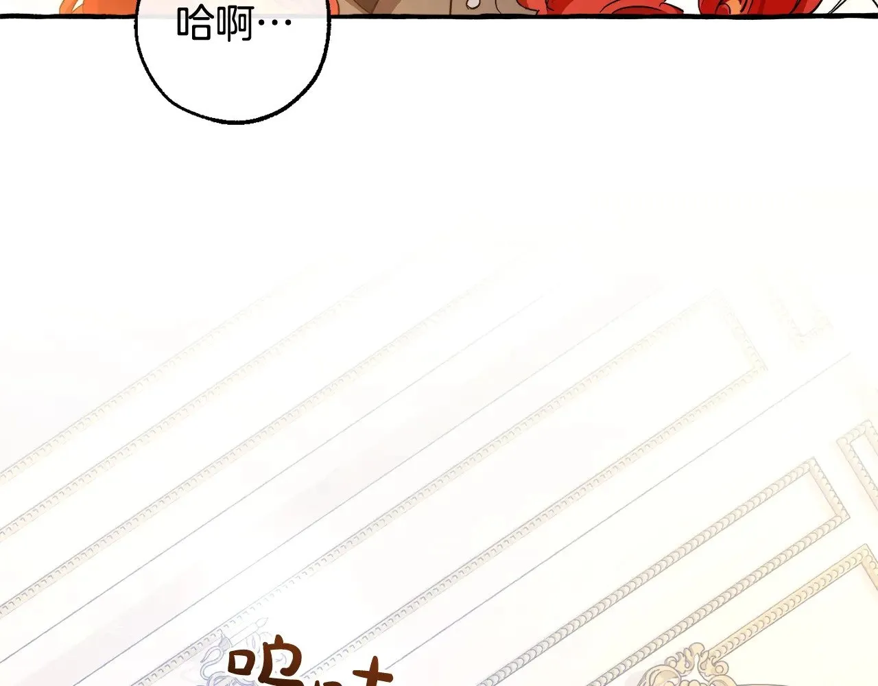 第129话 四王子191