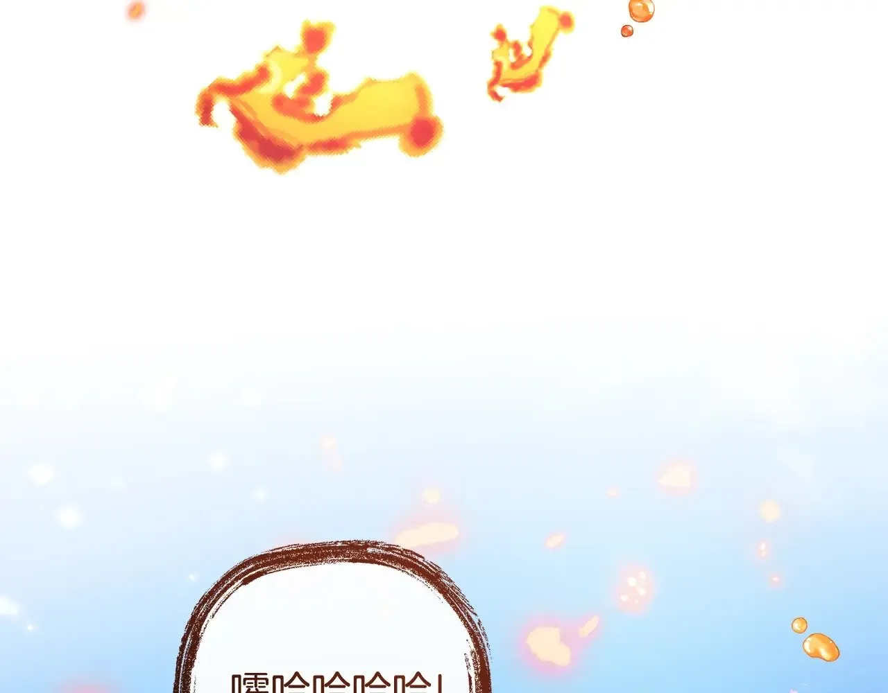 第132话 疯狂撒钱39