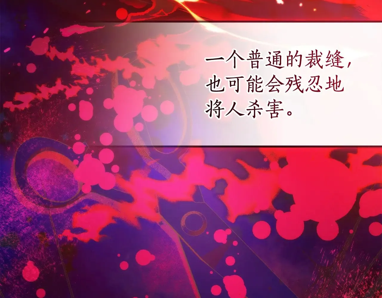 第128话 死因38