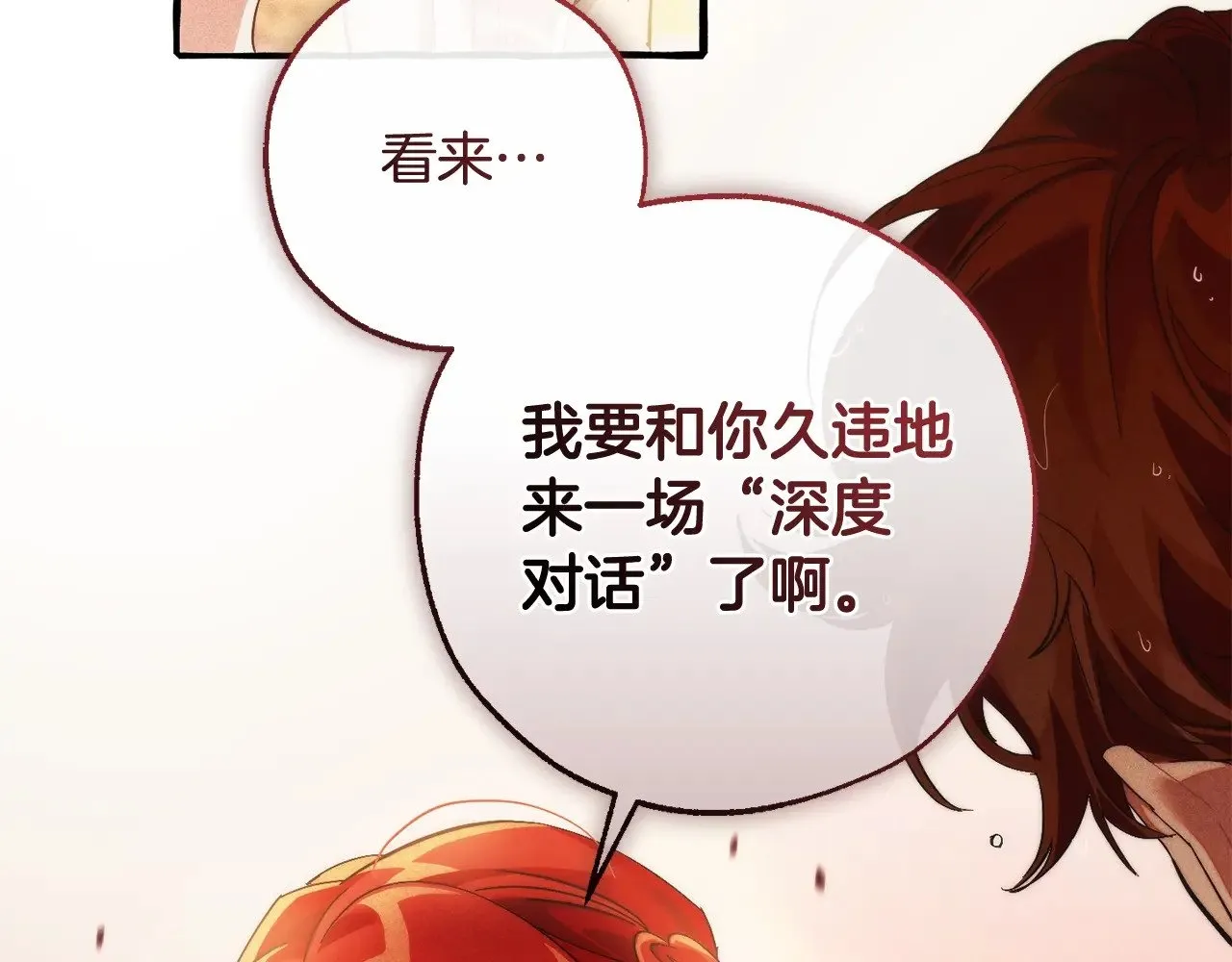 第130话 十指山47