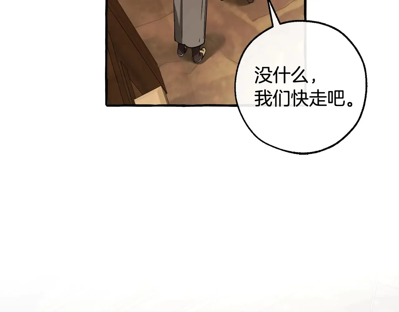 第131话 谁是龙？196