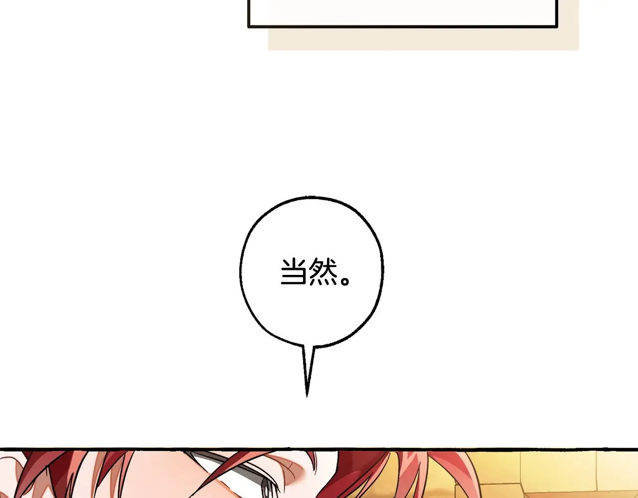 第126话 王国覆灭32