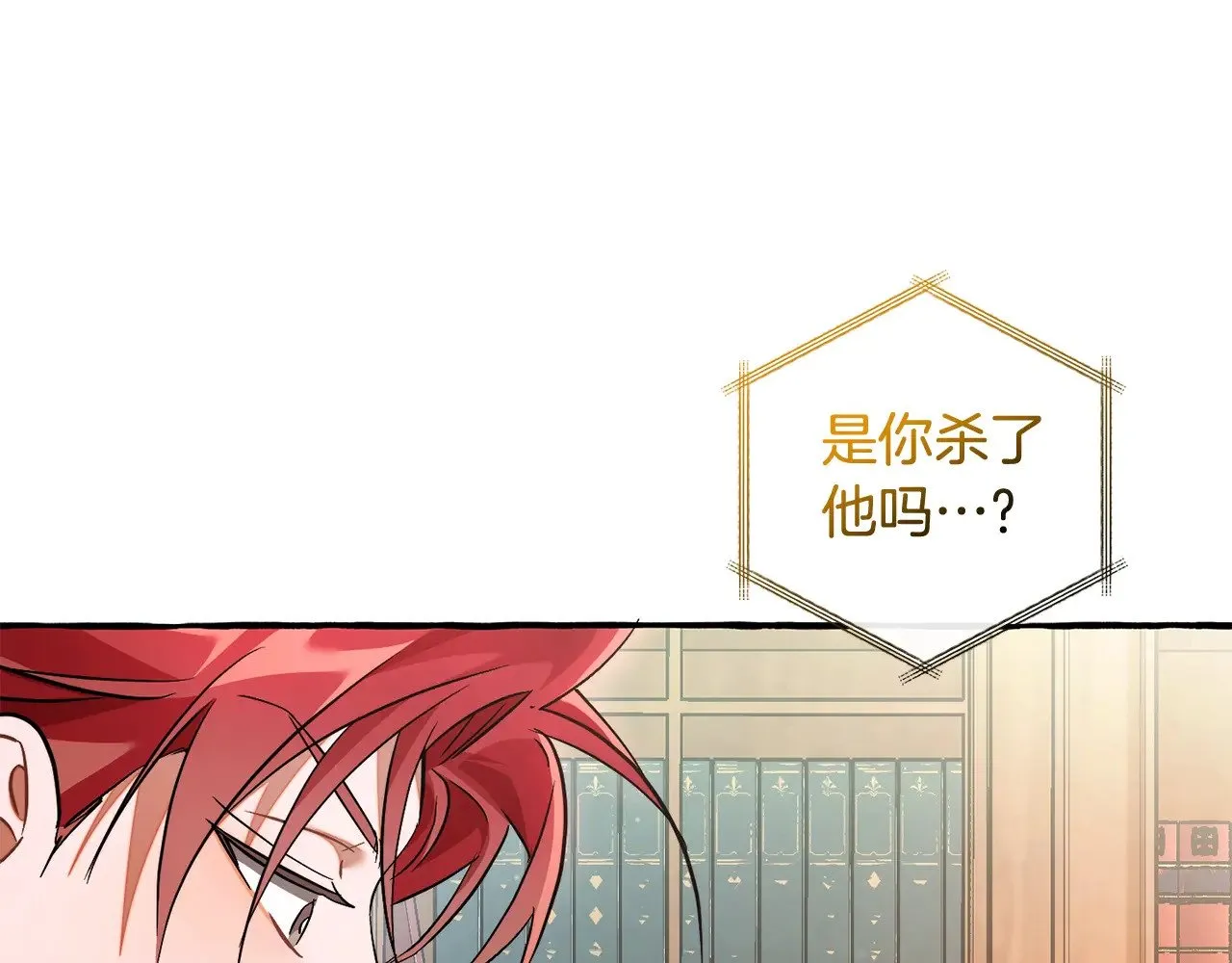 第128话 死因130