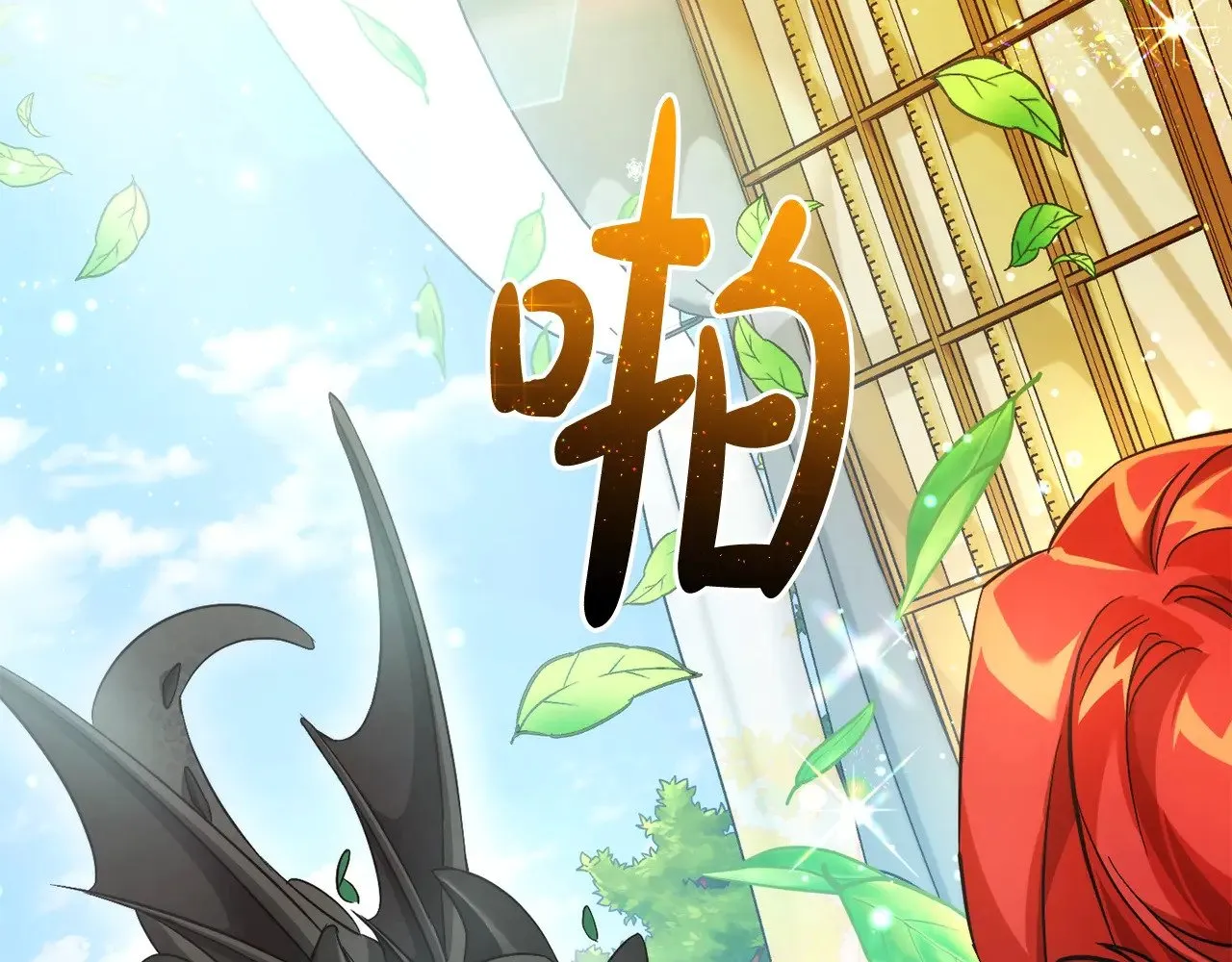 第127话 外凡骑士团81