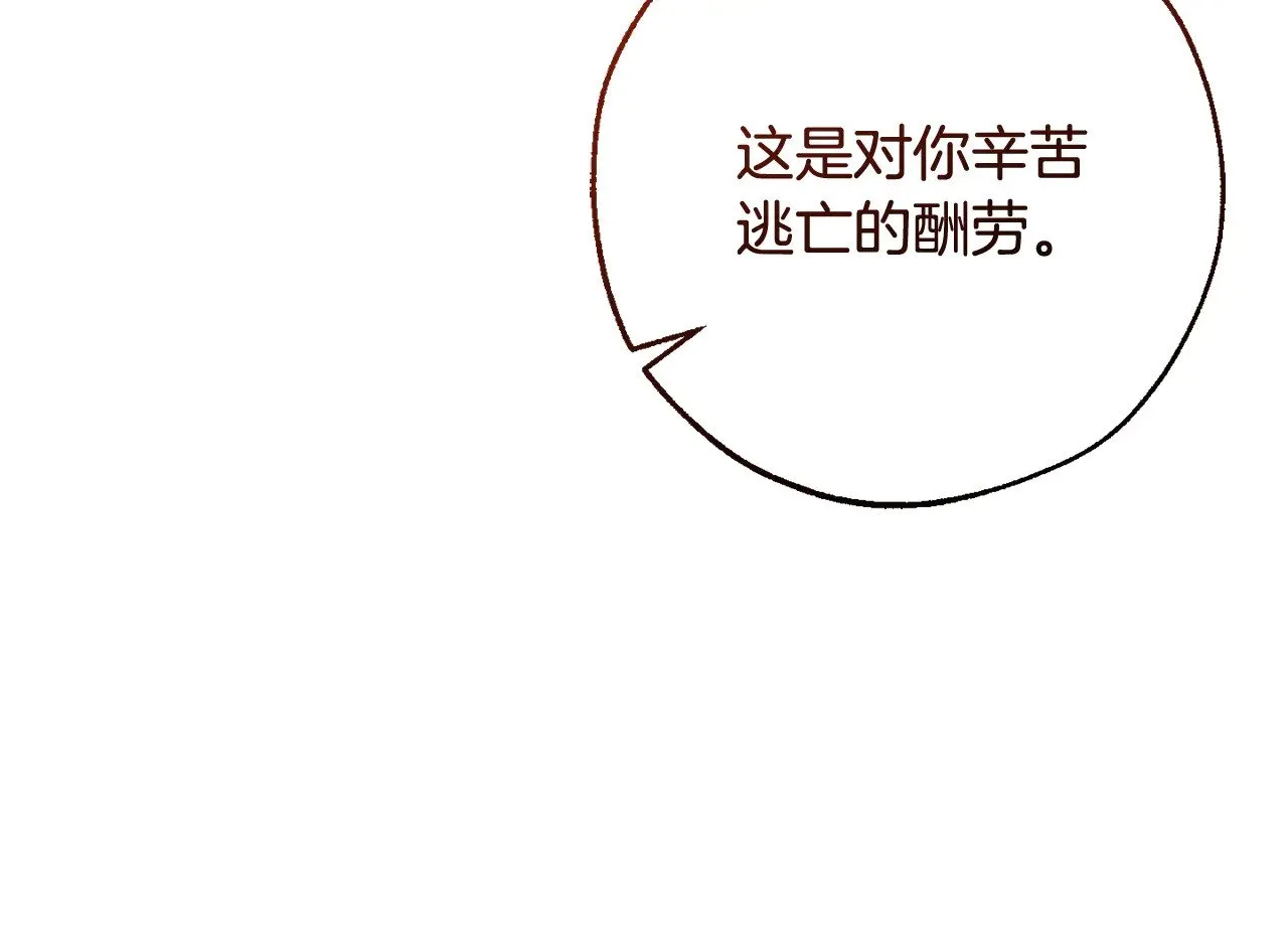 第129话 四王子173