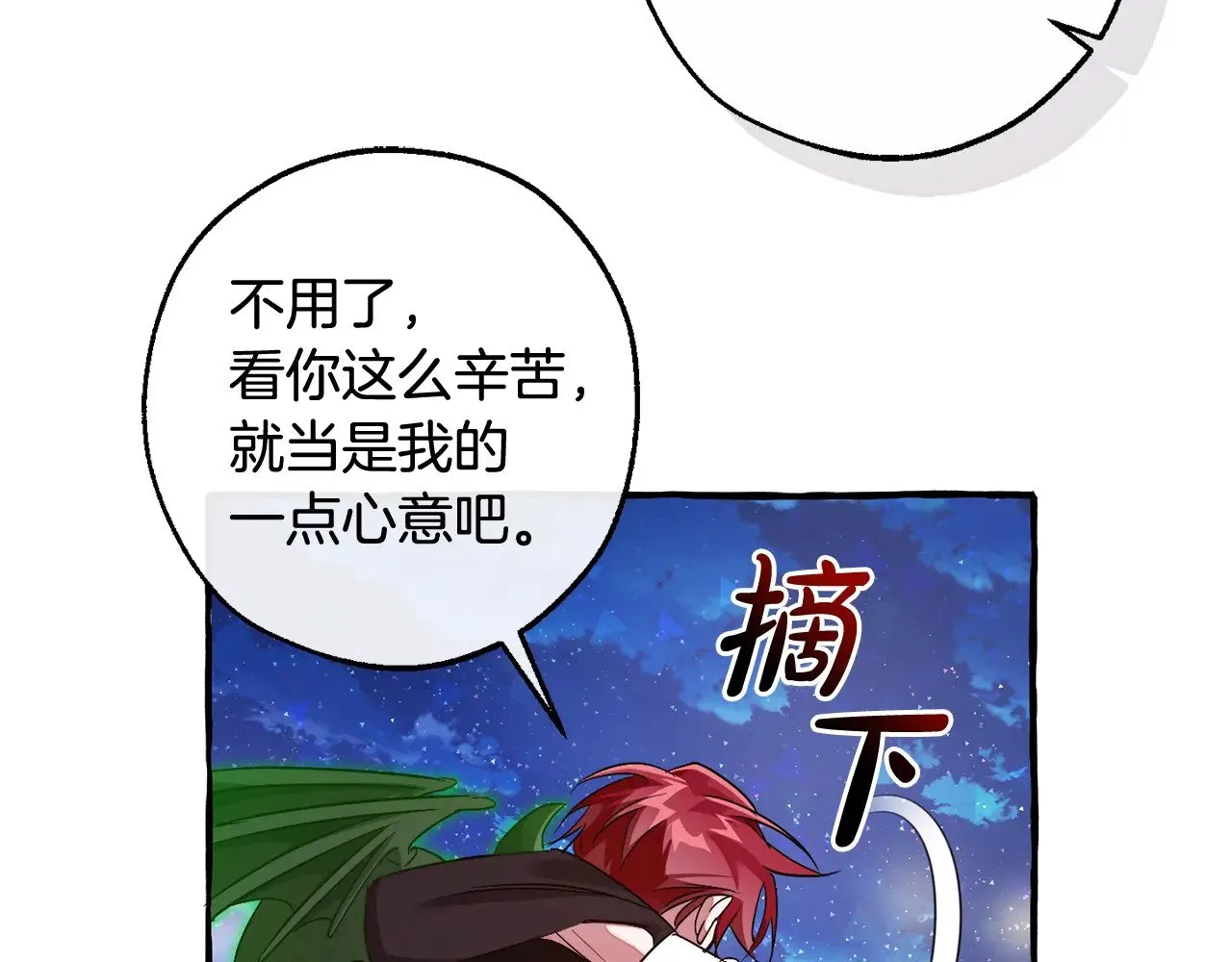 第129话 四王子165