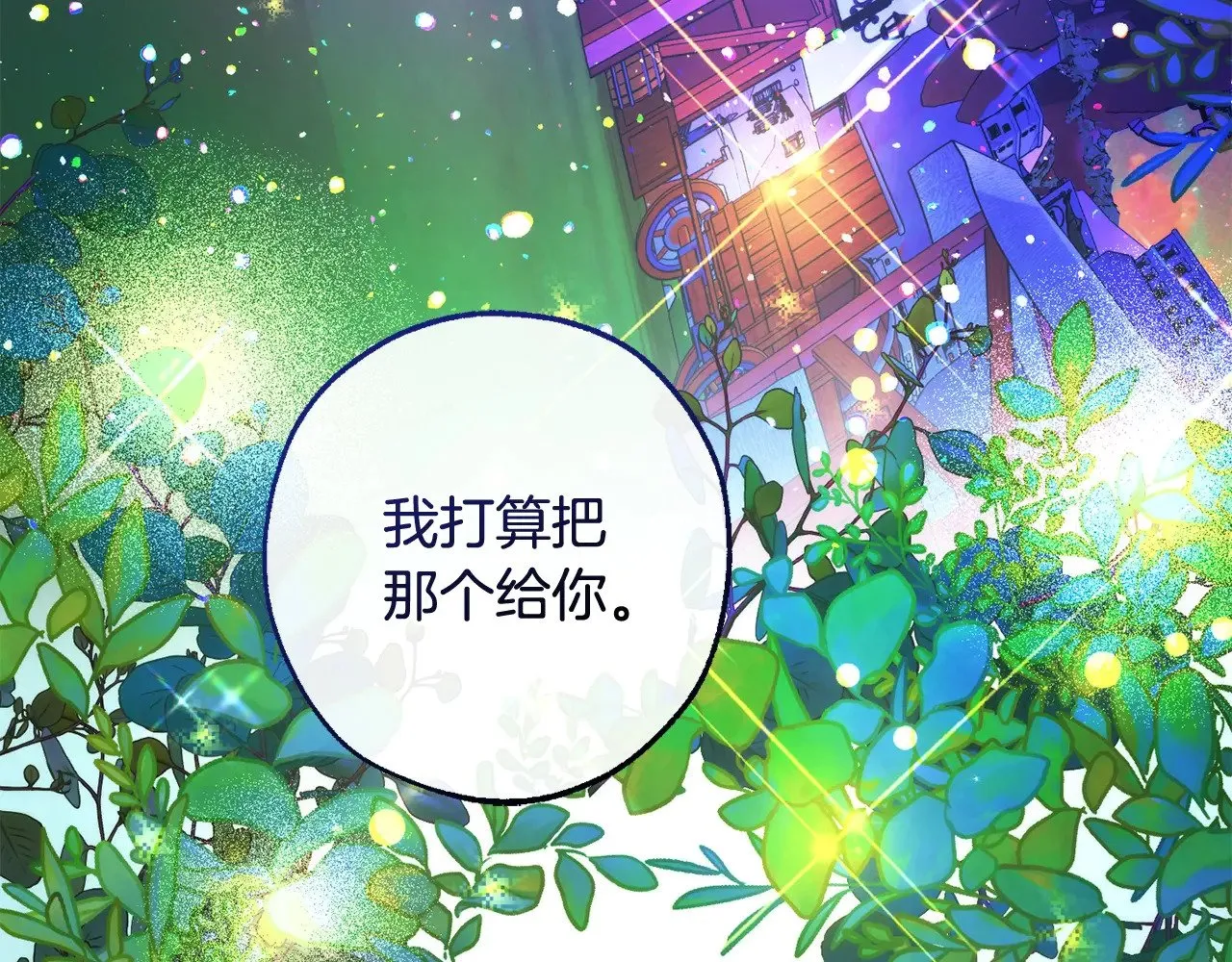 第126话 王国覆灭37
