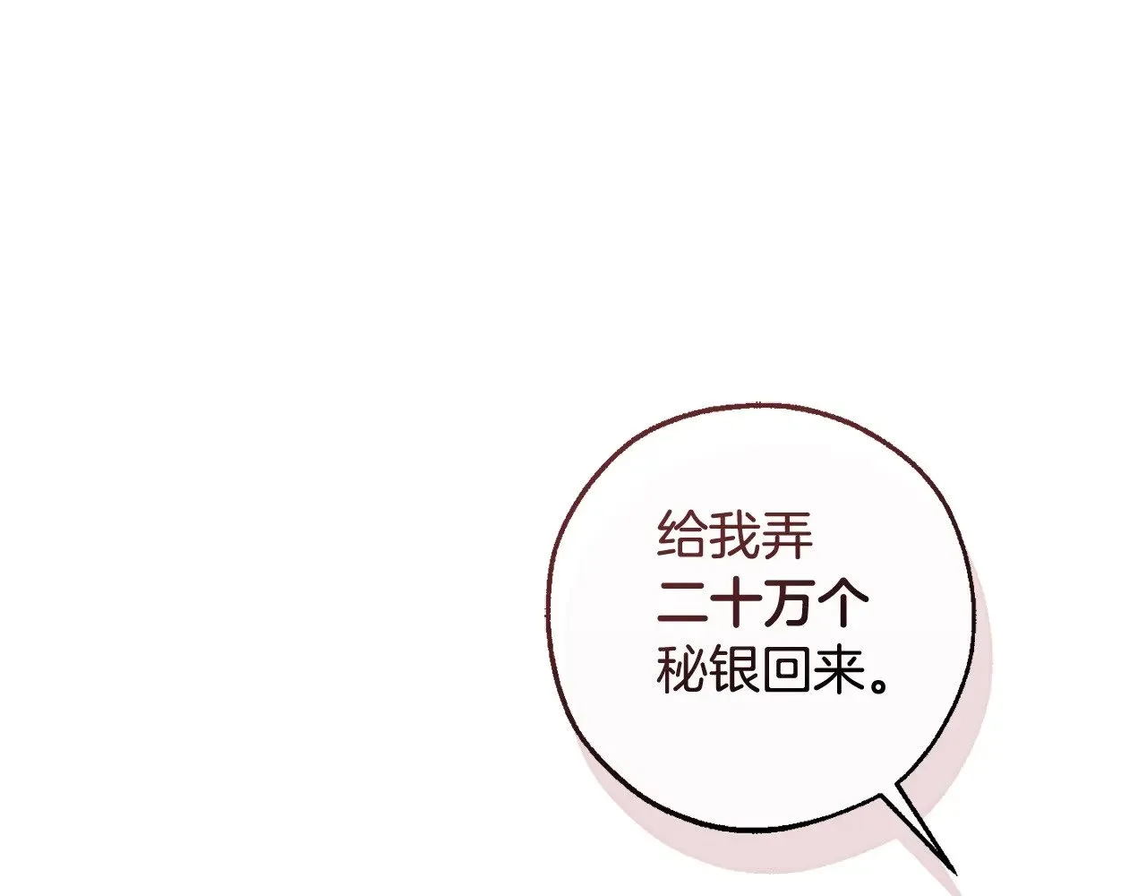 第130话 十指山175