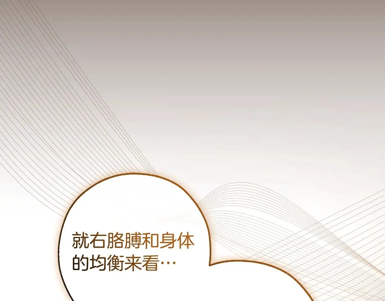 第126话 王国覆灭72