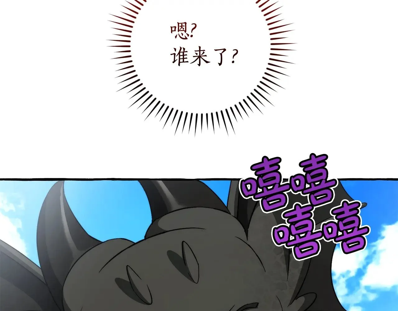 第132话 疯狂撒钱184