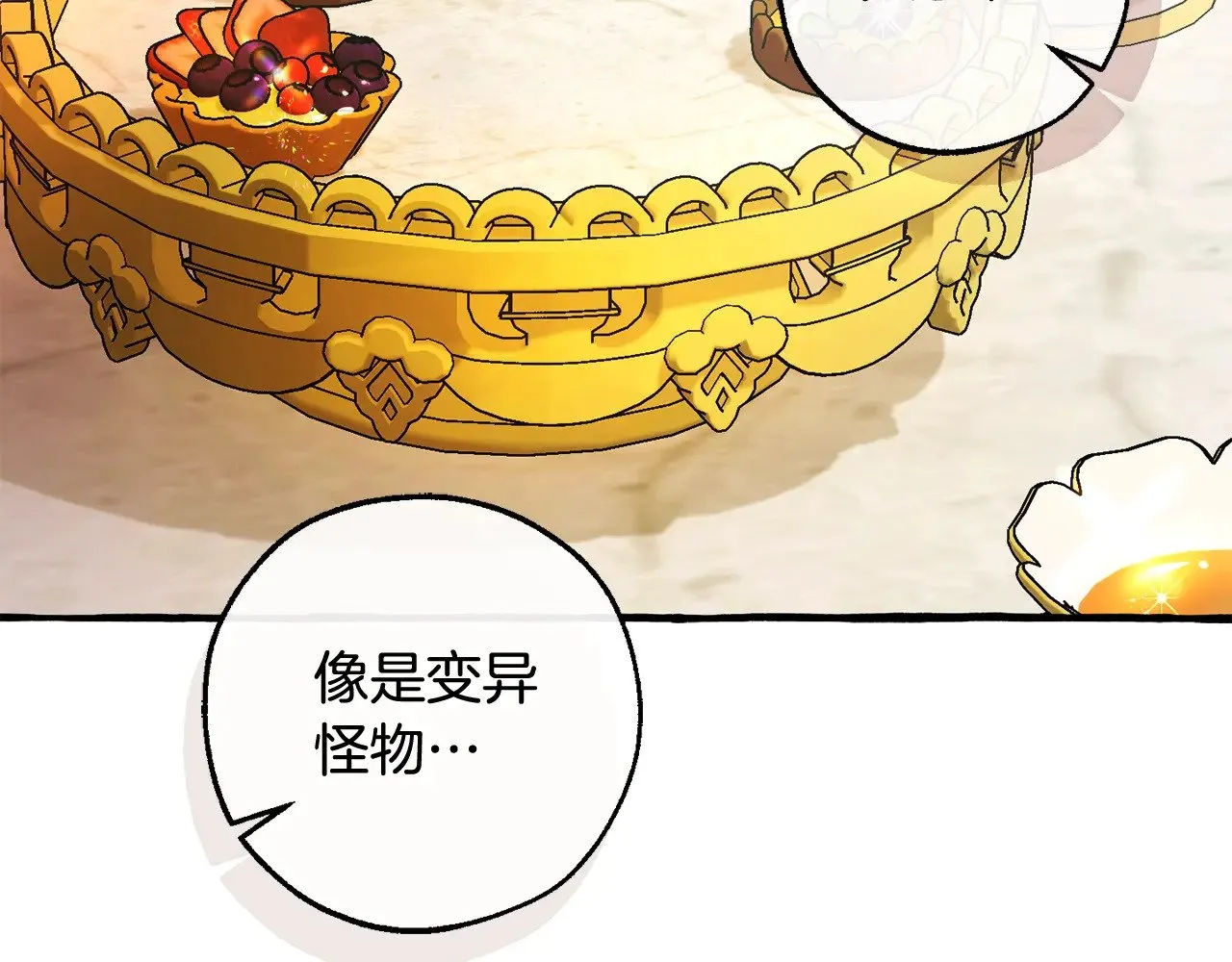 第127话 外凡骑士团120