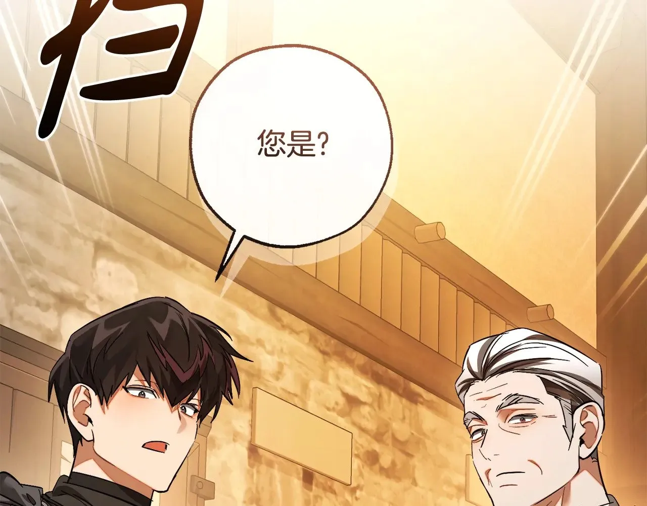 第131话 谁是龙？147