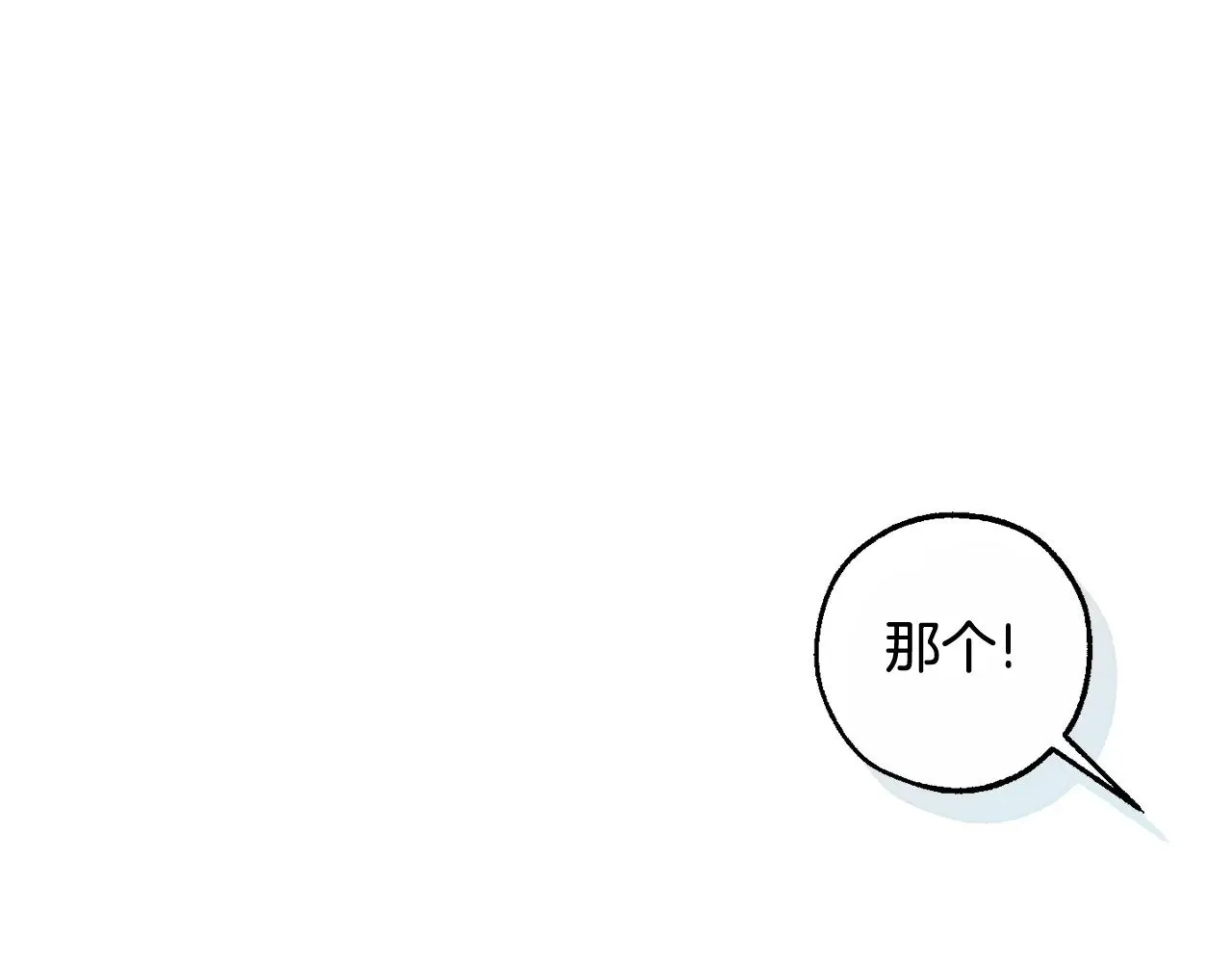 第133话 世界树的枝杈28