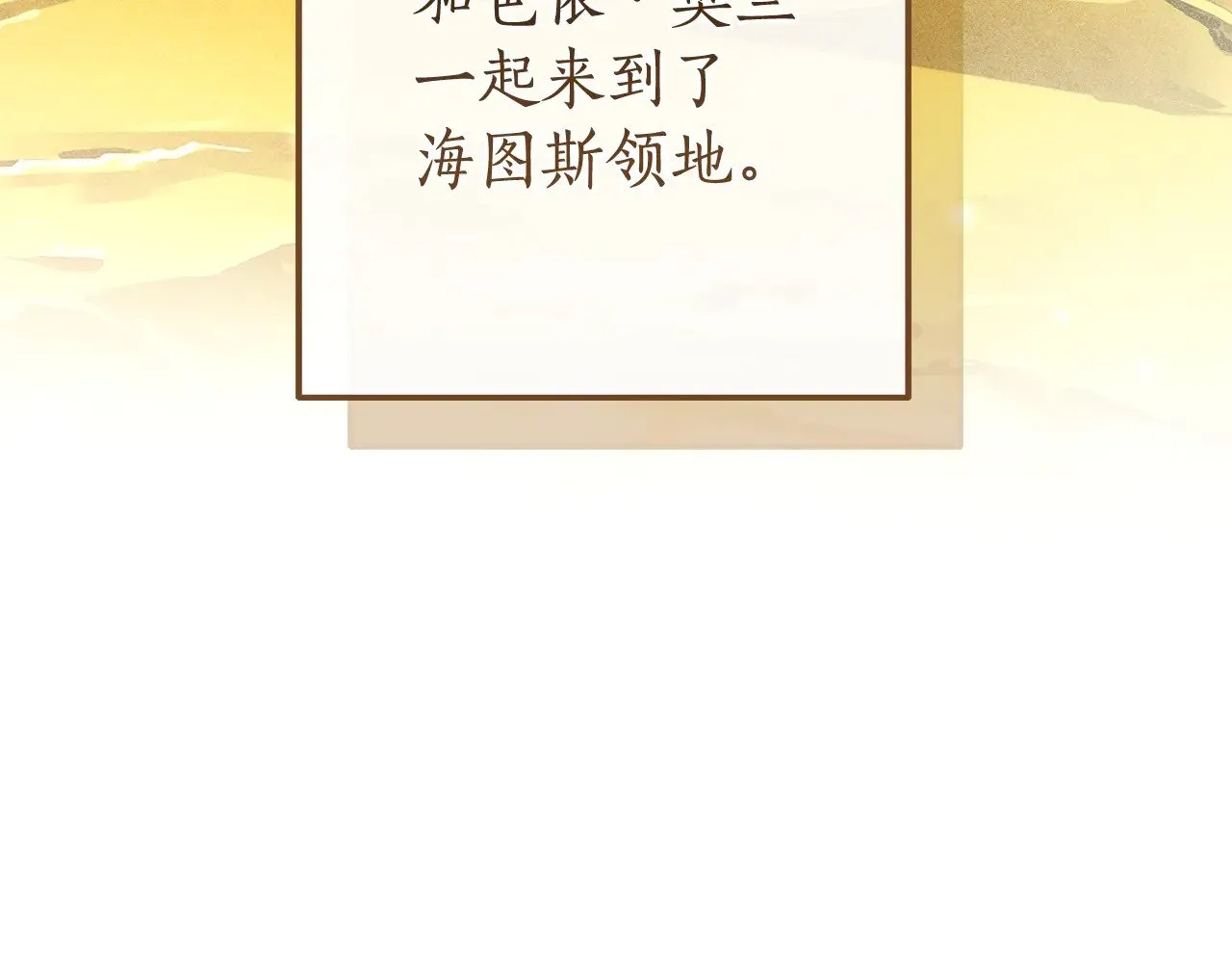 第129话 四王子86